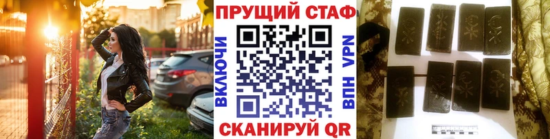 Продажа наркотиков Янаул АМФЕТАМИН  СК  Меф  Гашиш 