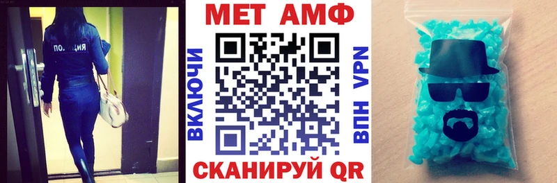 наркошоп  Янаул  блэк спрут как зайти  АМФЕТАМИН VHQ 