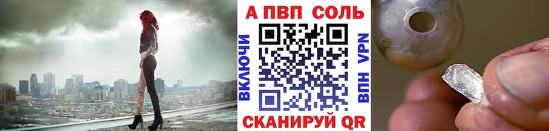 A-PVP крисы CK  цены   Янаул 