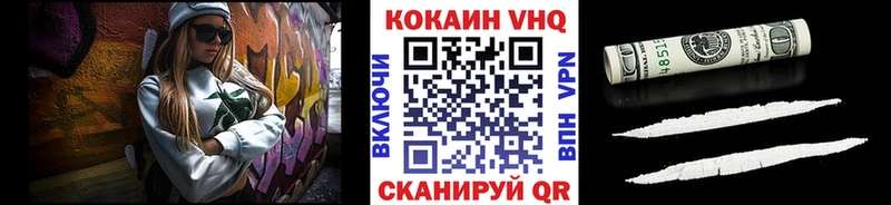 Cocaine 99% Янаул