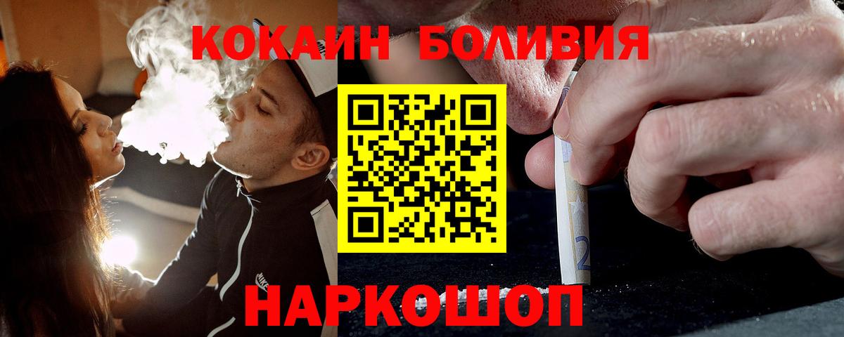 COCAIN VHQ Янаул