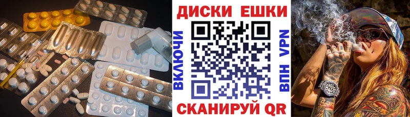 ЭКСТАЗИ 280мг  Янаул 