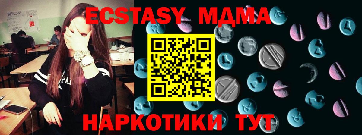 Ecstasy Punisher Янаул