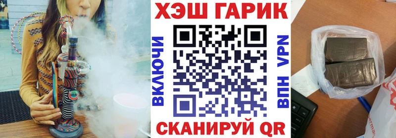 ГАШ VHQ  где найти наркотики  Янаул 