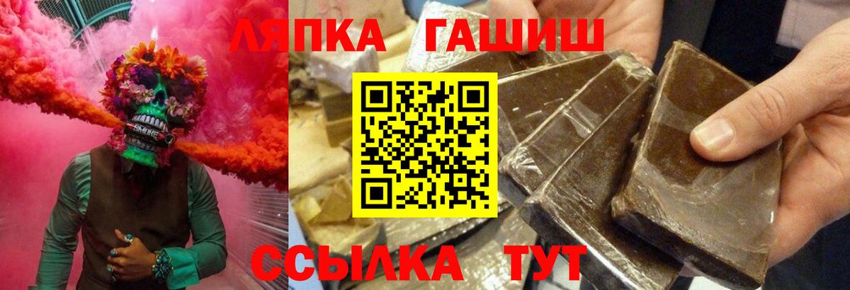 ГАШ Premium Янаул