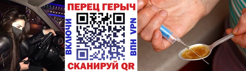 ГЕРОИН гречка  нарко площадка формула  Янаул 