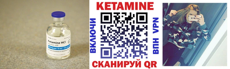 КЕТАМИН VHQ  где можно купить наркотик  Янаул 