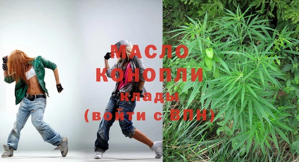 трава Краснослободск