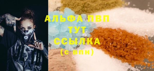 метадон Красноперекопск