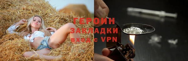 трава Краснослободск