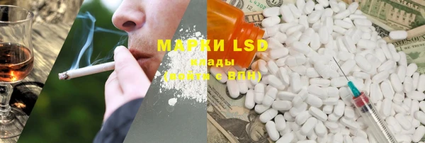 ECSTASY Краснотурьинск