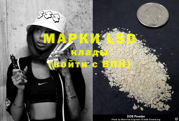 ECSTASY Краснотурьинск