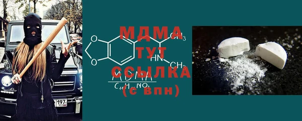 метадон Красноперекопск