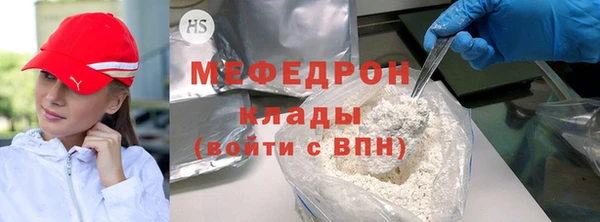 метадон Красноперекопск