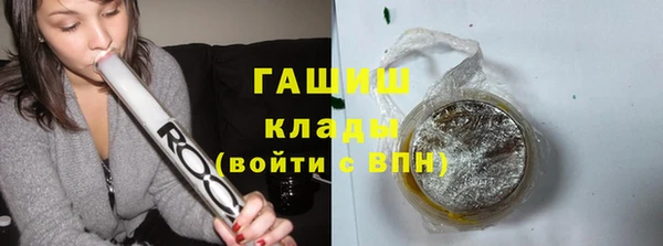 трава Краснослободск