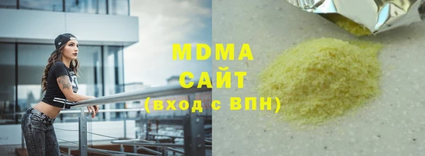 ECSTASY Краснотурьинск