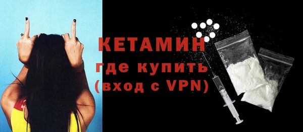 трава Краснослободск