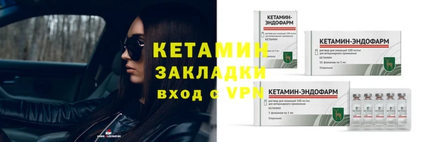 ECSTASY Краснотурьинск