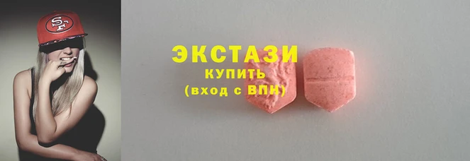 трава Краснослободск