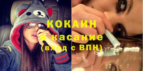 ECSTASY Краснотурьинск