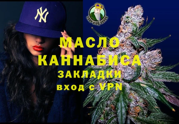 трава Краснослободск