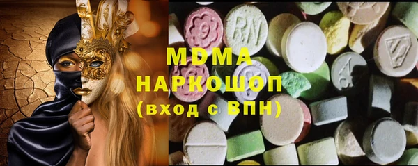 ECSTASY Краснотурьинск