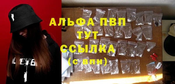 трава Краснослободск