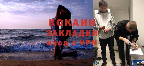 ECSTASY Краснотурьинск
