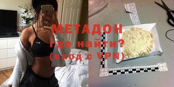 метадон Красноперекопск