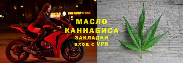 метадон Красноперекопск