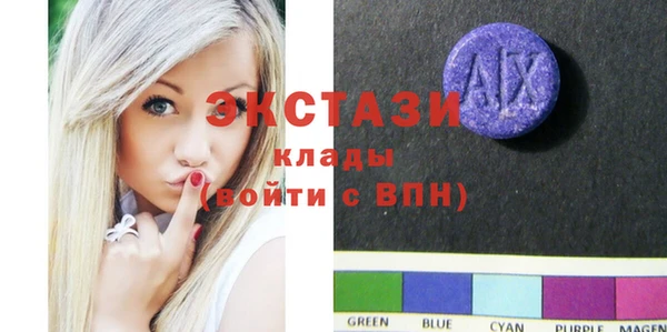 метадон Красноперекопск