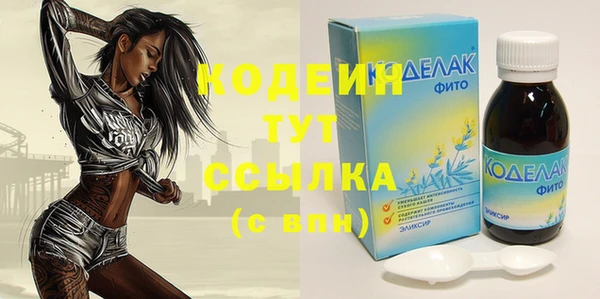 ECSTASY Краснотурьинск