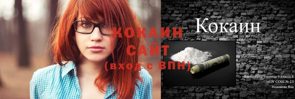 ECSTASY Краснотурьинск