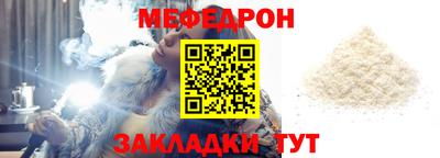 альфа пвп VHQ Комсомольск-на-Амуре