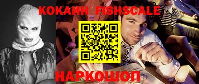 мефедрон Коммунар