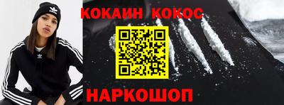 мефедрон Коммунар