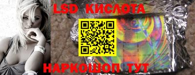 мефедрон Коммунар