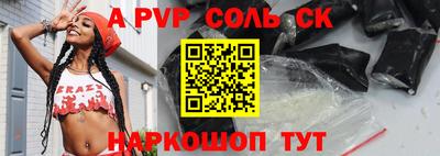 мефедрон Коммунар