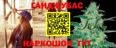 мефедрон Коммунар