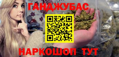 альфа пвп VHQ Комсомольск-на-Амуре