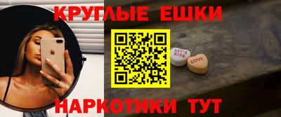 альфа пвп VHQ Комсомольск-на-Амуре