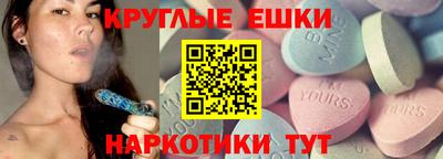 альфа пвп VHQ Комсомольск-на-Амуре