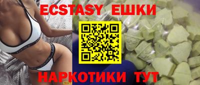 мефедрон Коммунар