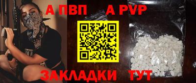мефедрон Коммунар