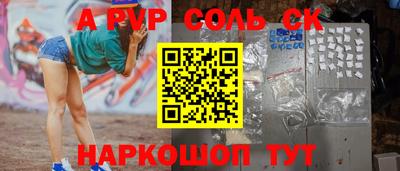 кокс Конаково