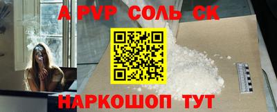 кокс Конаково