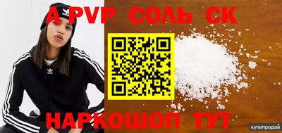 кокс Конаково