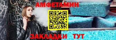 альфа пвп VHQ Комсомольск-на-Амуре