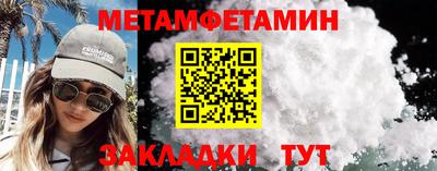 альфа пвп VHQ Комсомольск-на-Амуре