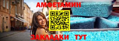 мефедрон Коммунар